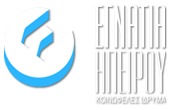 Egnatia Epirus Foundation